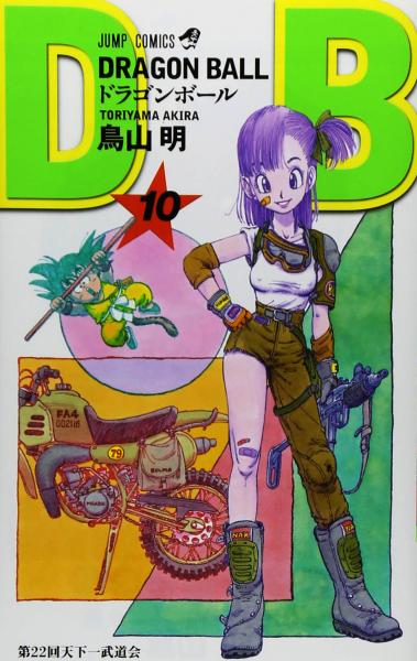 【衝撃】鳥山明先生が週刊少年ジャンプ編集部に怒られていた！