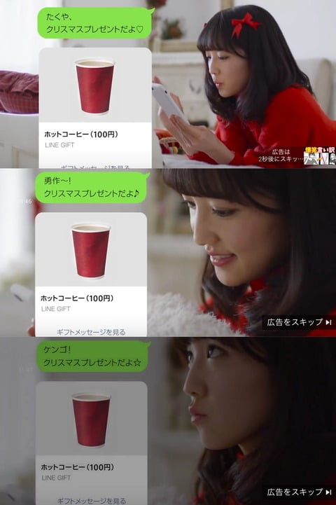 【悲報】LINEさん、とんでもない広告を流し炎上中wwwwwwww wwwww