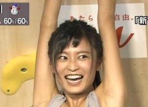 【GIF画像】小島瑠璃子、悩殺衣装でクライミング初挑戦ｗｗｗｗｗｗｗｗｗｗｗｗｗ