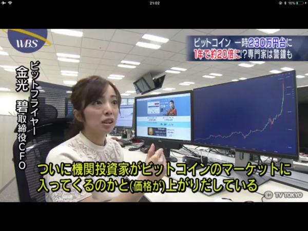 セクシーすぎる衣装で遊ぶ美人女CEOが発見されるｗｗこれはかわいいｗｗ（画像）