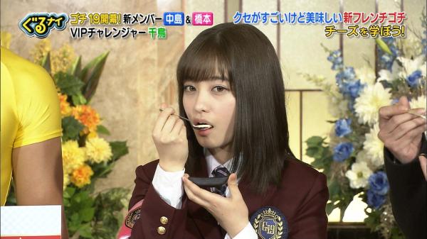【最新画像】橋本環奈の可愛さがマジでハンパねえええええええ【ぐるナイ ゴチ】