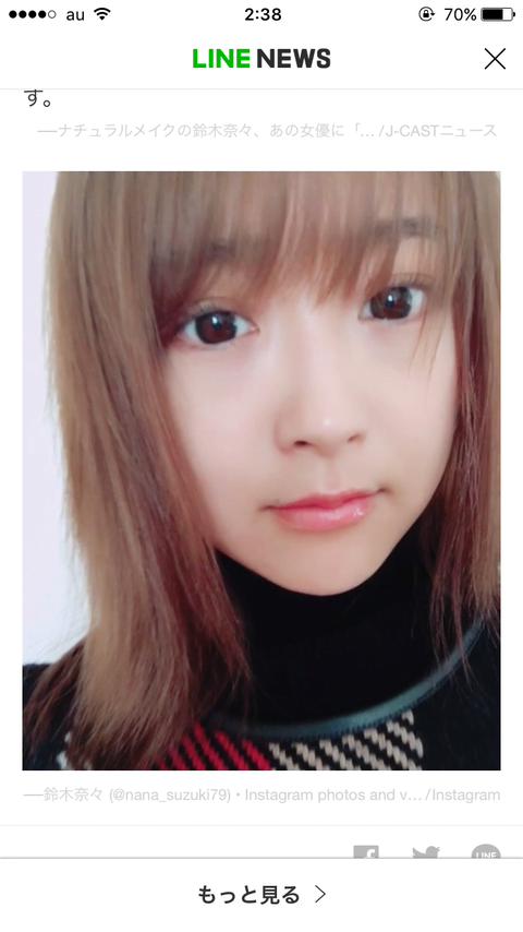 鈴木奈々のナチュラルメイクマジで可愛いよなｗｗｗｗｗｗｗｗｗ （※画像あり）