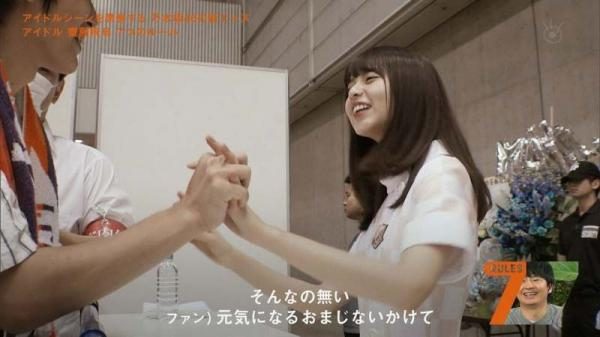 オタクと恋人繋ぎをしてくれる神アイドルが発見されるｗｗｗ（画像）