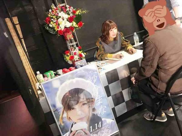 セクシー女優のサイン会が楽しそうｗｗｗ（画像）