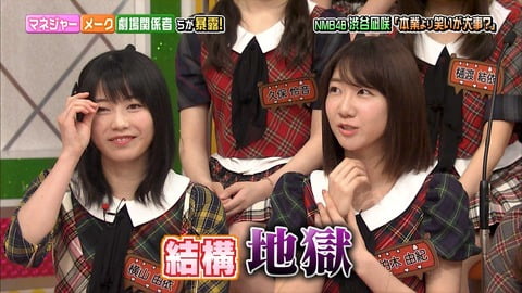 柏木由紀さん「NMBは地獄だった」