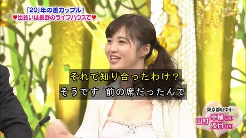 新婚さんいらっしゃいに39歳のアイドルオタクの夫と19歳の元アイドルの妻が登場 （※画像あり）