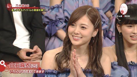 【炎上】明石家さんま　「白石麻衣って25歳なの？25歳でアイドルやってるの？ファーｗ」→炎上ｗｗｗｗｗｗｗｗｗｗｗｗｗｗｗ