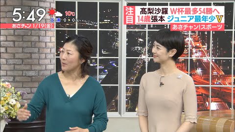 あさチャン夏目ちゃんの服が朝からセクシーすぎるｗｗｗｗｗｗｗ （※画像あり）