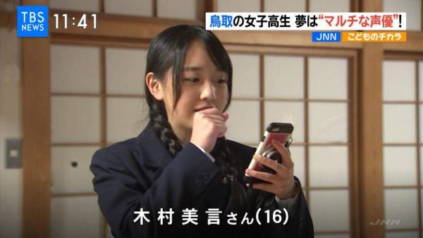 かわいすぎる声優を目指す女子高生がテレビに登場ｗｗこれは応援したいｗｗｗ（画像）