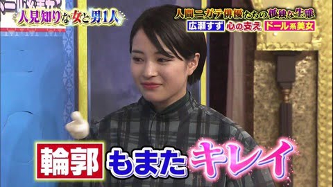 【超悲報】広瀬すず、超絶劣化ｗｗｗｗｗｗｗｗｗ （※画像あり）