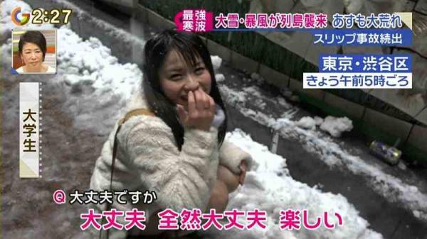 大雪中継で転倒した女の子がかわいいと話題にｗｗこれは美人女子大生ｗｗｗ（画像）