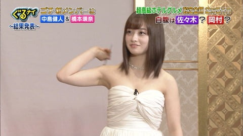 ぐるナイ新メンバーに決定した橋本環奈の身体がヤバいｗｗｗｗｗｗｗｗｗ （※画像あり）
