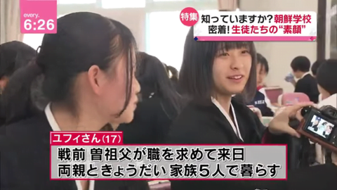 【画像】朝鮮学校のJKが可愛すぎる