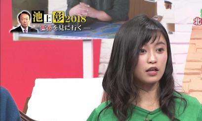 【画像】小島瑠璃子の最新お●ぱいがデケえええええ！！！