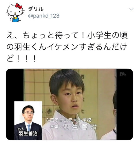 まんさん「え、ちょっと待って！小学生の頃の羽生くんイケメンすぎるんだけど！」（※画像あり）