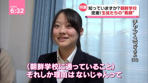 朝鮮学校に通ってる女の子が可愛すぎる… （※画像あり）