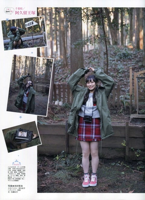 AKB豊永阿紀の美脚がヤバいｗｗｗｗｗｗｗｗｗｗｗ （※画像あり）