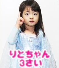【悲報】オムツを履いたアイドルが誕生ｗｗｗｗｗｗｗ （※画像あり）
