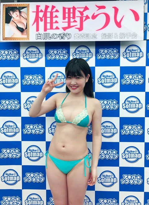 今週のソフマップの女の子が芋っぽさ全開で可愛いｗｗｗｗｗｗｗ （※画像あり）