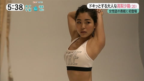 【画像】高梨沙羅がセクシーすぎてムラムラするンゴｗｗｗｗｗｗｗｗｗ