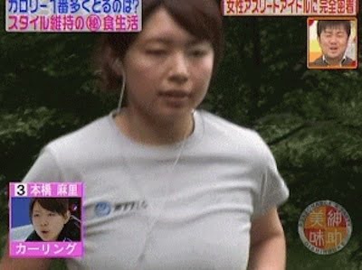 【GIF画像】カーリング本橋麻里の乳揺れGIFがエッチすぎるｗｗｗｗｗｗｗｗｗｗｗｗｗ