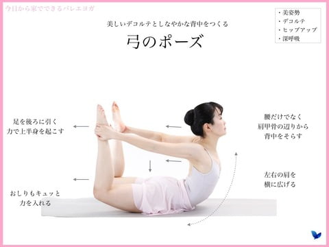【悲報】ワイくっそセクシーなヨガ画像を発見してしまう…