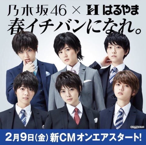 【悲報】乃木坂の男装が酷すぎる… （※画像あり）