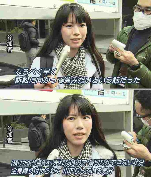 コインチェック被害者の女、めっちゃ笑顔でワロタｗｗｗｗ（画像）