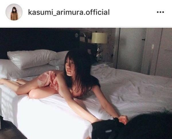 有村架純、色気ある写真をインスタに投稿してしまうｗｗｗ（画像）