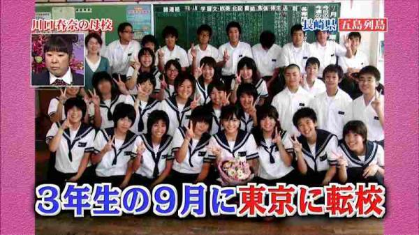 中学時代の川口春奈のかわいさが圧倒的すぎるｗｗｗ（画像）