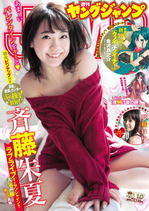 【悲報】童貞Jボーイ、このグラビアアイドルを糞ブス扱いしてしまうｗｗｗｗｗｗｗｗｗ （※画像あり）