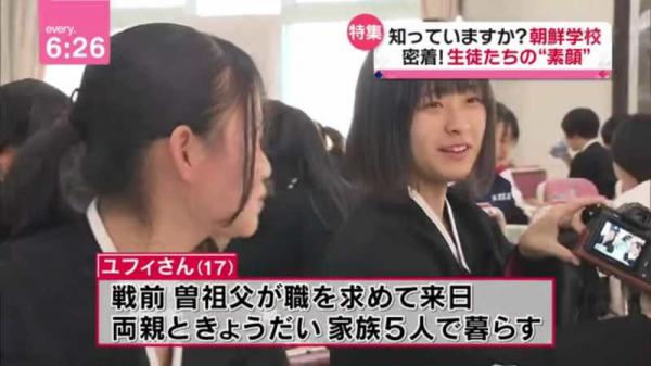 かわいすぎる朝鮮学校の女子高生ｗｗｗこれは結婚したいｗｗ（画像）