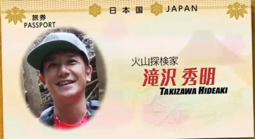 【驚愕】タッキー＆翼・滝沢秀明(35)の現在がマジのガチで凄すぎるｗｗｗｗｗｗｗｗｗｗｗｗ