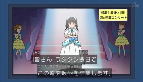 【画像】　クレヨンしんちゃんが乃木坂を馬鹿にするｗｗｗｗｗｗｗｗｗｗｗｗｗ