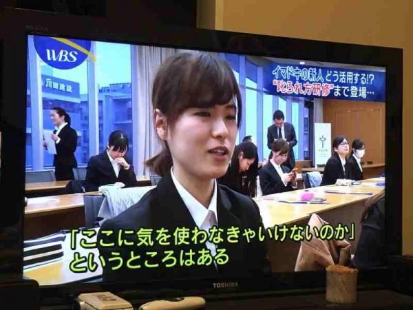 叱られ方を教えられて疑問を持つ女社員がかわいいｗｗｗ（画像）