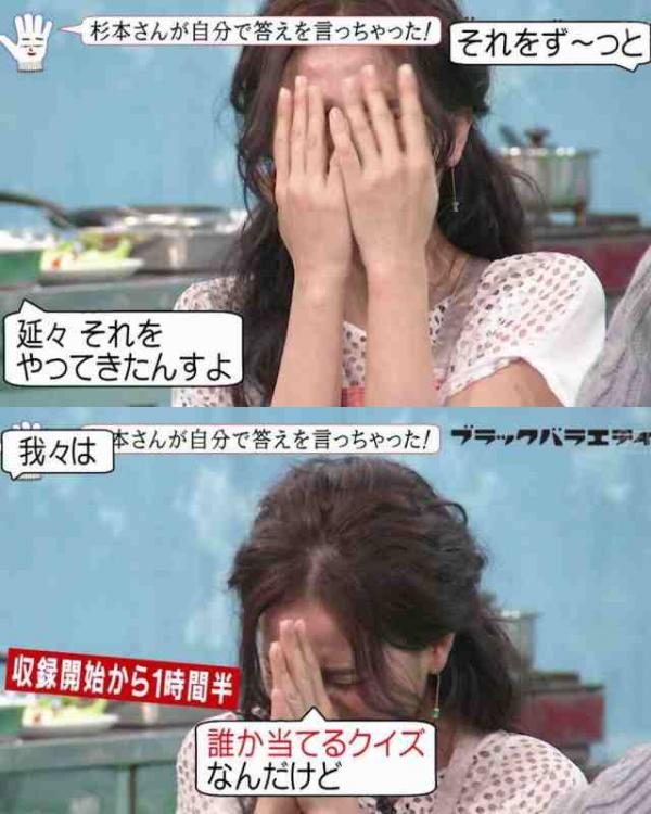 恥ずかしがる杉本彩のセクシーさは異常ｗｗｗ（画像）