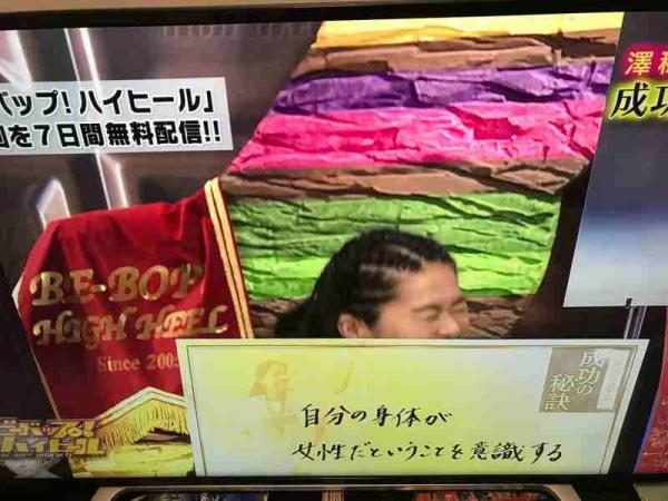 澤穂希のセクシー発言ｗｗｗ（画像）