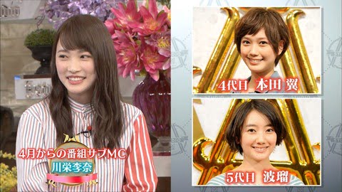 川栄李奈、AKB48時代振り返る「なんで私、ダンスやらなきゃいけないのって思ってました」