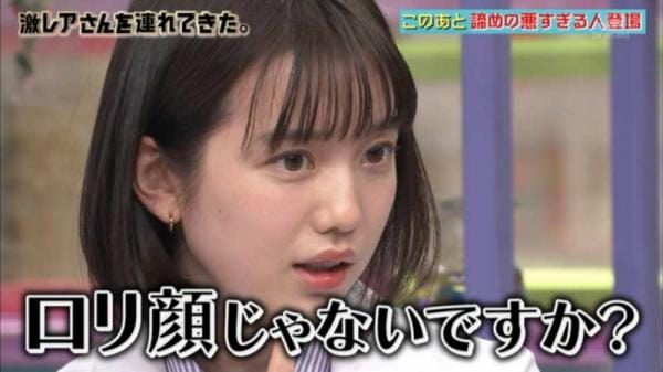 弘中綾香アナ、ロリ顔という事を自覚してしたｗｗｗ（画像）
