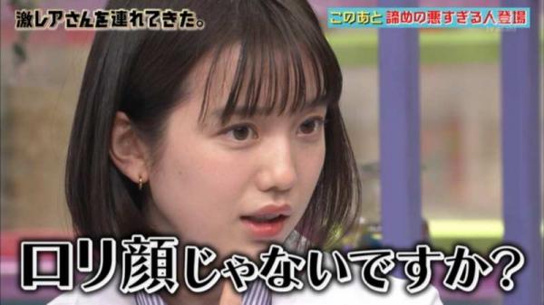 弘中綾香アナ、ロリ顔という事を自覚してしたｗｗｗ（画像）