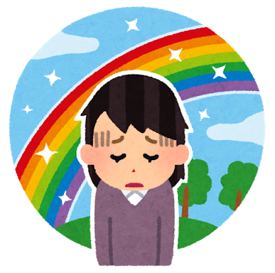 人間はなぜ良い出来事のほうが多くても幸せだと感じることができないのか
