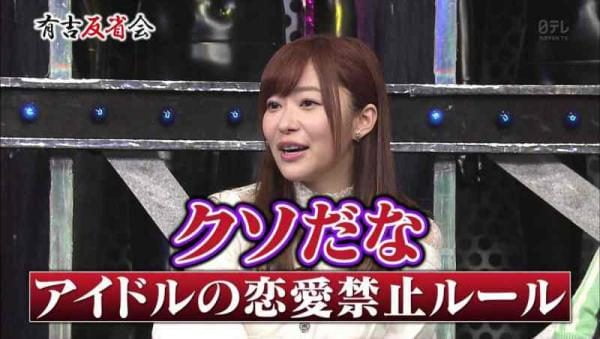 今、日本で一番売れているアイドルｗｗｗ（画像）