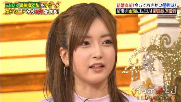 須藤凛々花の金歯ｗｗｗ（画像）