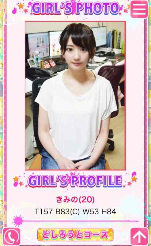 かわいすぎるこんな娘が夜のお仕事をしているという事実ｗｗ（画像）