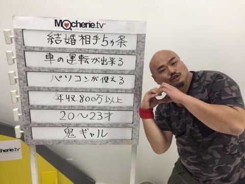 クロちゃん(41歳独身)「結婚したいしん！20～23歳の年収800万以上の鬼ギャルがいいしん！」