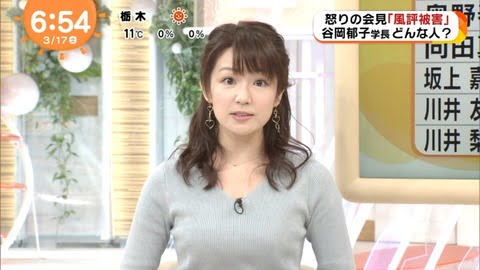 めざましどようびで長野美郷アナ（31歳人妻）と高見侑里アナ（30歳独身）の胸がでかいと話題にｗｗｗｗｗｗｗ （※画像あり）