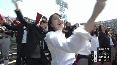 【朗報】甲子園に偏差値76・慶応女子の巨胸JKが映ってしまう！ （※gif画像あり）