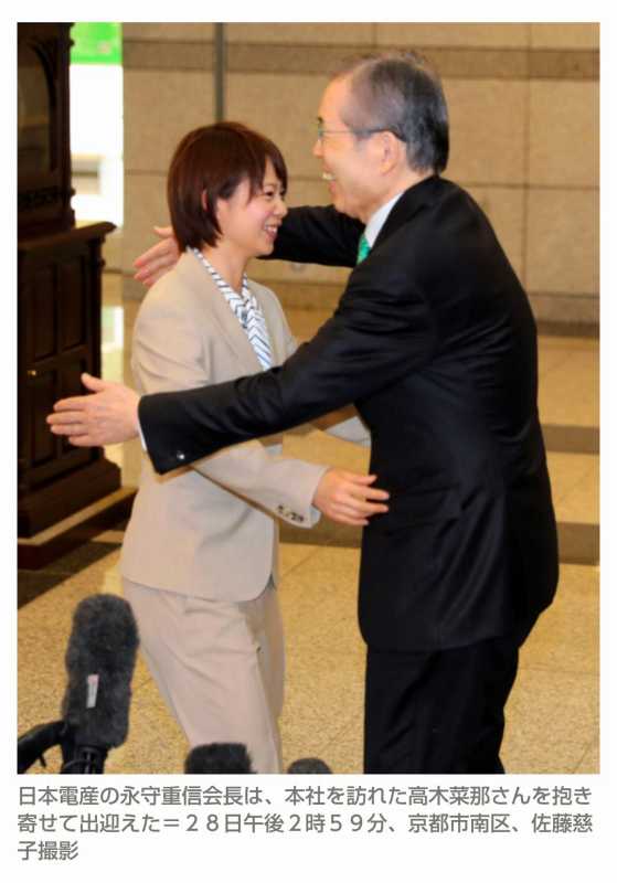 やり手の日本電産・永守会長、高木菜那にハグしてしまうｗｗ（画像）