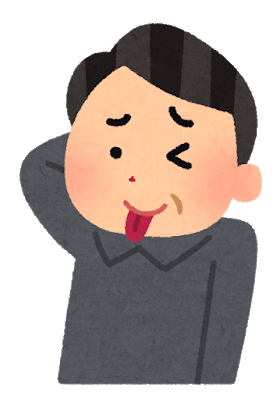 45歳のおっさんの恋愛相談を子どもがめった切りｗｗｗｗｗｗｗｗｗｗ