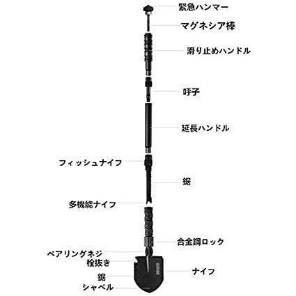 【神器】16種の機能を備えた特殊なシャベルが話題に！！うぉおおおおお
